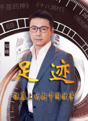 末日探险：孤独之旅的角色塑造与发展